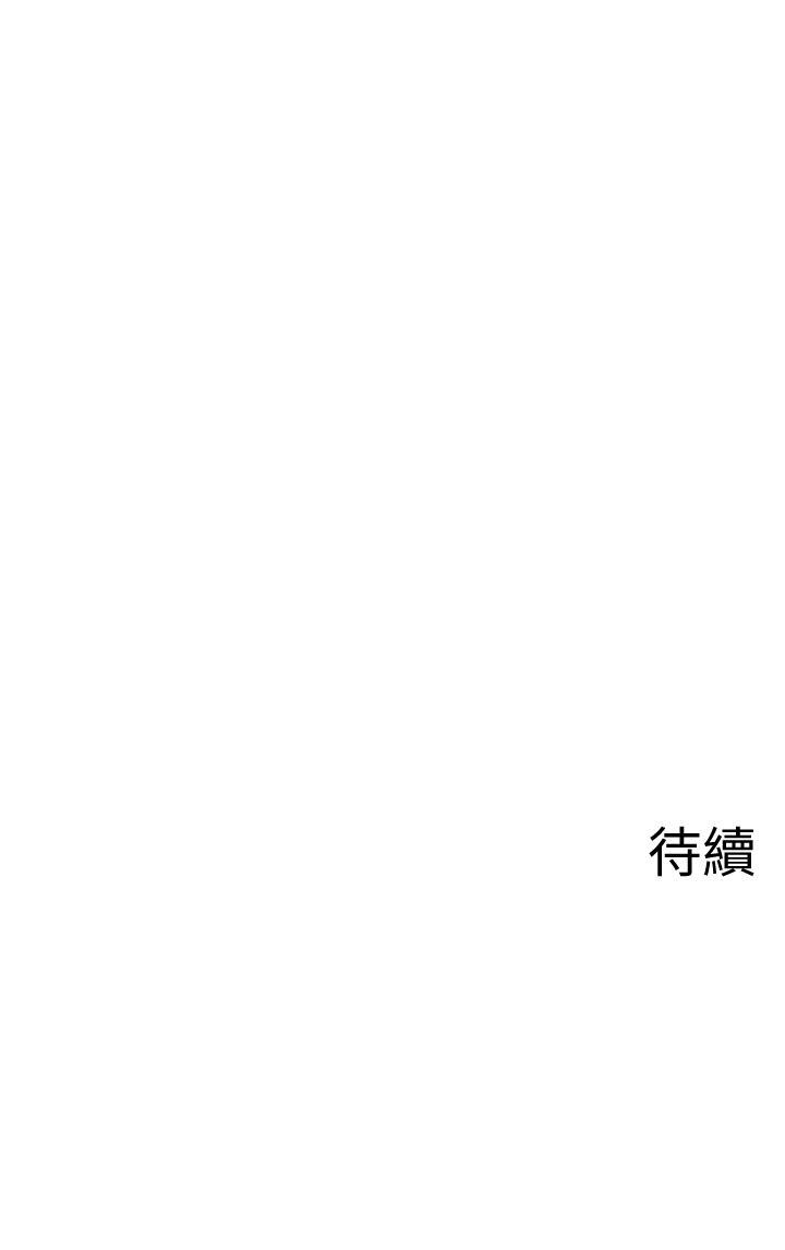 《坏老师》漫画最新章节坏老师-第26话-认识自我的过程免费下拉式在线观看章节第【49】张图片