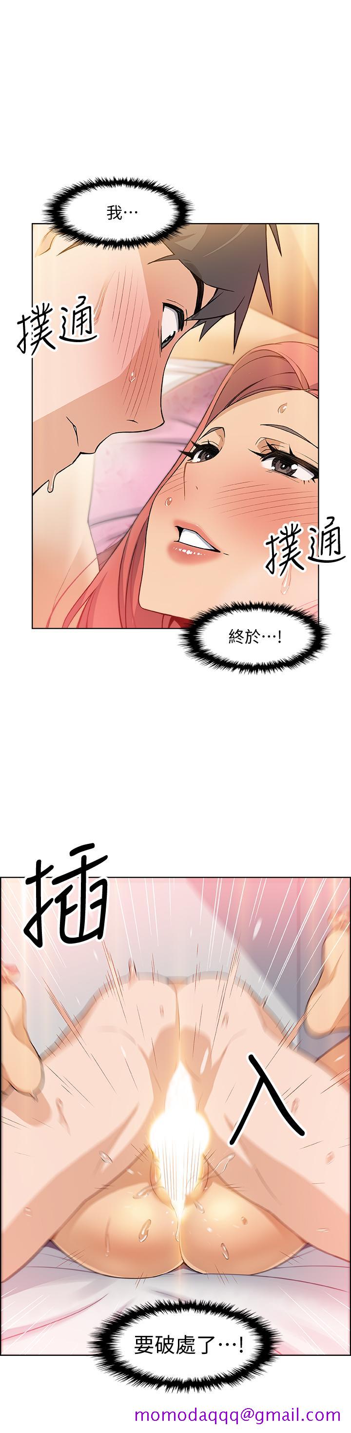 《前女友变女佣》漫画最新章节前女友变女佣-第2话-都这样了就做到底吧免费下拉式在线观看章节第【23】张图片