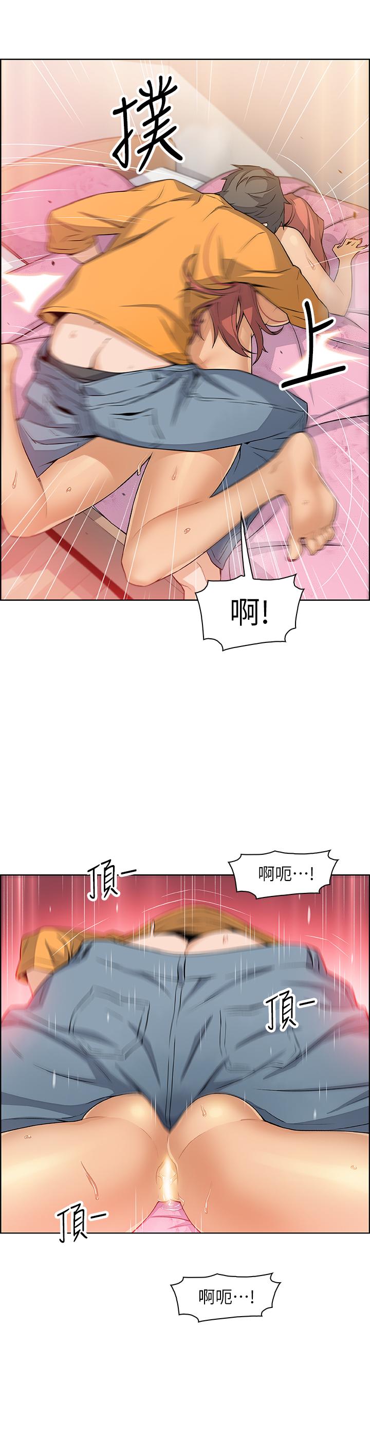 《前女友变女佣》漫画最新章节前女友变女佣-第2话-都这样了就做到底吧免费下拉式在线观看章节第【20】张图片