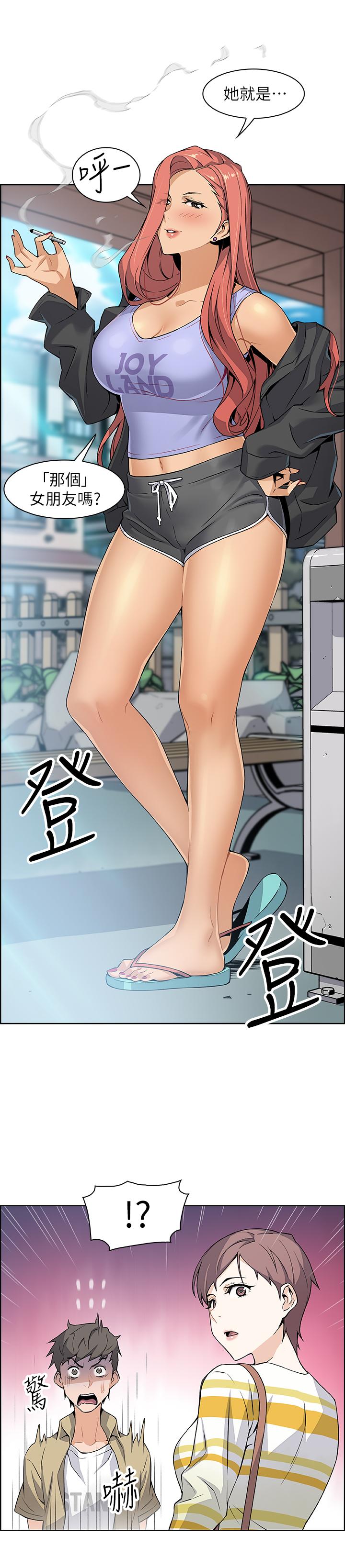 《前女友变女佣》漫画最新章节前女友变女佣-第2话-都这样了就做到底吧免费下拉式在线观看章节第【37】张图片