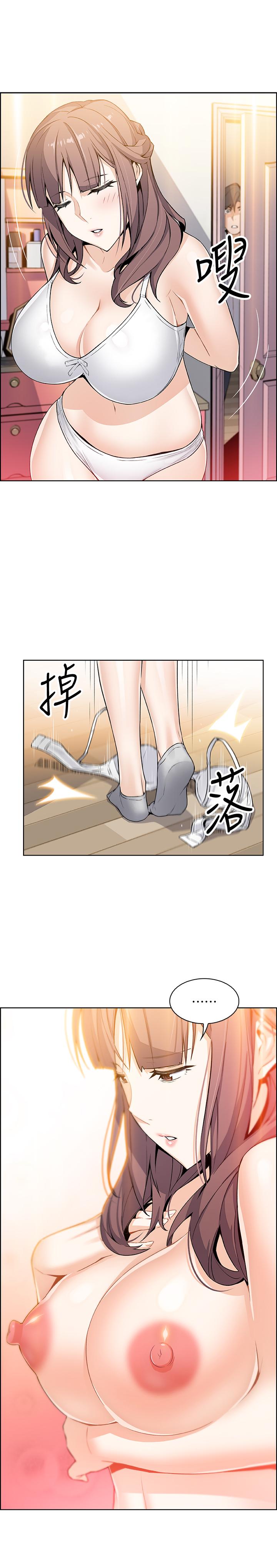 《前女友变女佣》漫画最新章节前女友变女佣-第8话-第一次拥抱正玄的裸体免费下拉式在线观看章节第【25】张图片