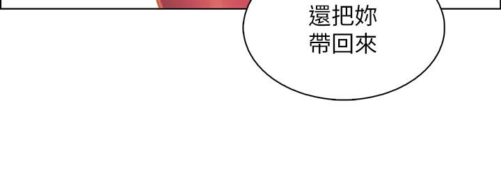 《前女友变女佣》漫画最新章节前女友变女佣-第25话-终于开始同居生活免费下拉式在线观看章节第【17】张图片