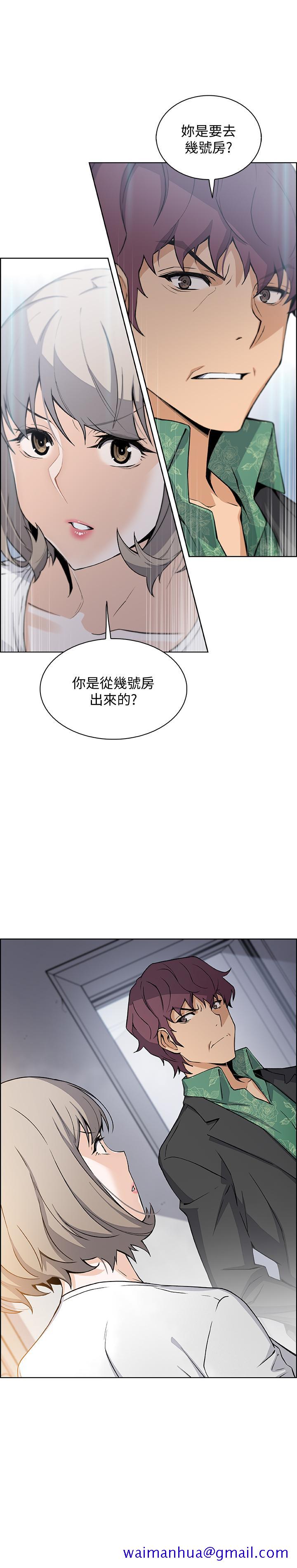 《前女友变女佣》漫画最新章节前女友变女佣-第30话-夏绫大胆的丝袜诱惑免费下拉式在线观看章节第【28】张图片