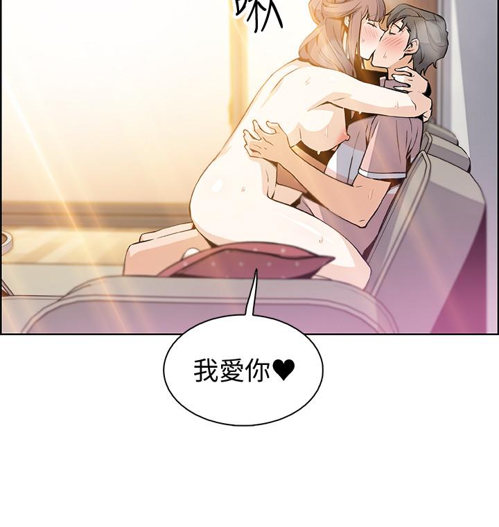 《前女友变女佣》漫画最新章节前女友变女佣-第33话-随高潮喷出的喷泉免费下拉式在线观看章节第【24】张图片