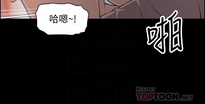 《前女友变女佣》漫画最新章节前女友变女佣-第43话-态度180度大转变免费下拉式在线观看章节第【11】张图片