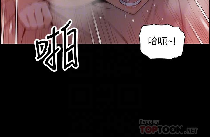 《前女友变女佣》漫画最新章节前女友变女佣-第43话-态度180度大转变免费下拉式在线观看章节第【9】张图片