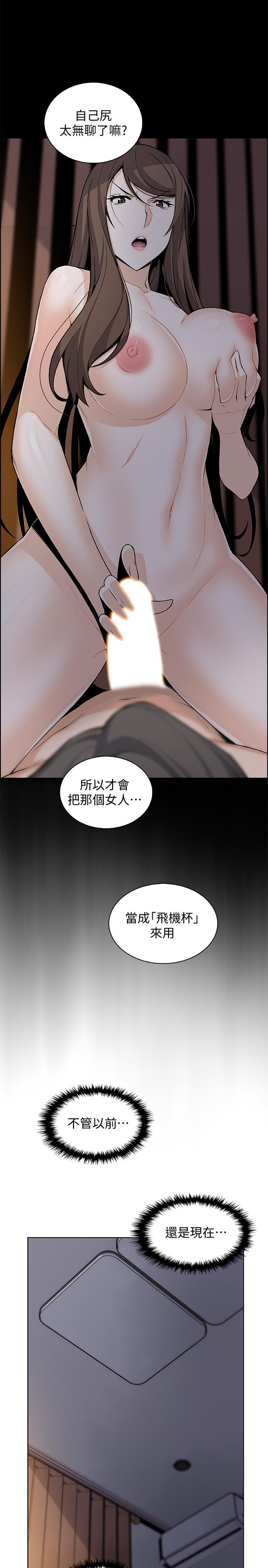 《前女友变女佣》漫画最新章节前女友变女佣-第44话-对正玄不变的心意免费下拉式在线观看章节第【16】张图片