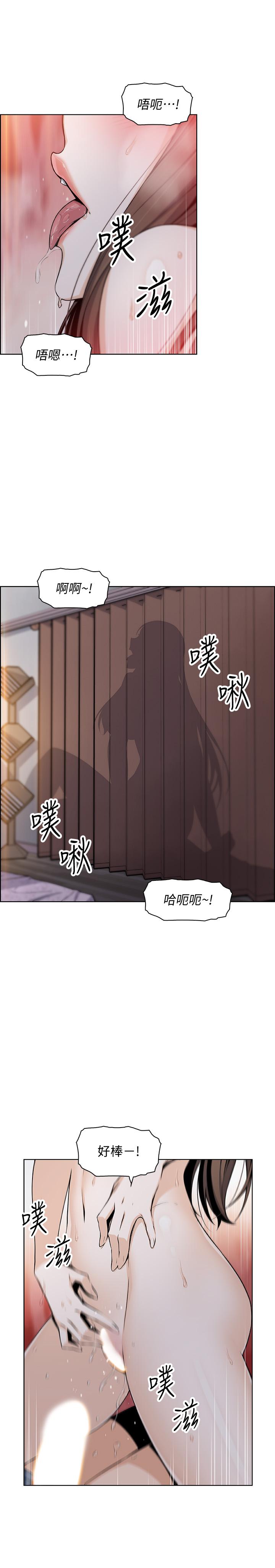 《前女友变女佣》漫画最新章节前女友变女佣-第44话-对正玄不变的心意免费下拉式在线观看章节第【10】张图片