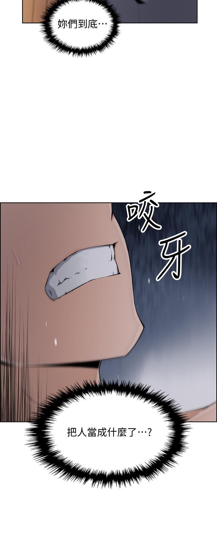 《前女友变女佣》漫画最新章节前女友变女佣-第44话-对正玄不变的心意免费下拉式在线观看章节第【17】张图片