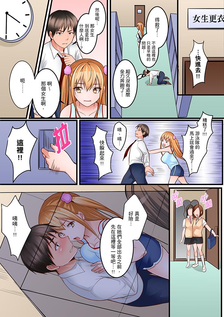 《是说让我用身体赔偿吗…》漫画最新章节是说让我用身体赔偿吗…-第7话免费下拉式在线观看章节第【9】张图片