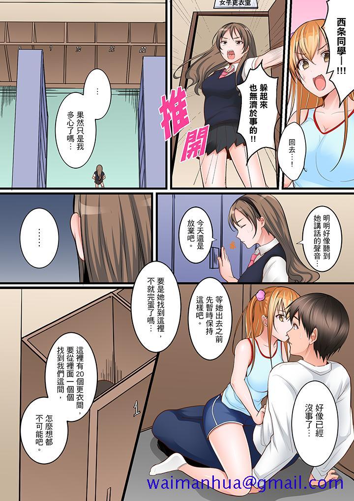 《是说让我用身体赔偿吗…》漫画最新章节是说让我用身体赔偿吗…-第7话免费下拉式在线观看章节第【11】张图片