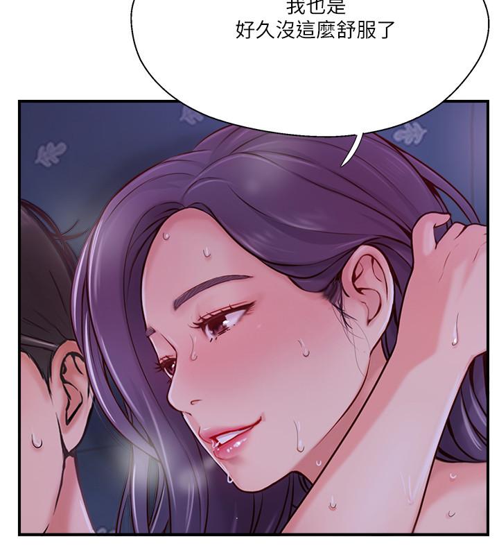 《完美新伴侣》漫画最新章节完美新伴侣-第11话-皮肤光滑细嫩的人妻免费下拉式在线观看章节第【10】张图片