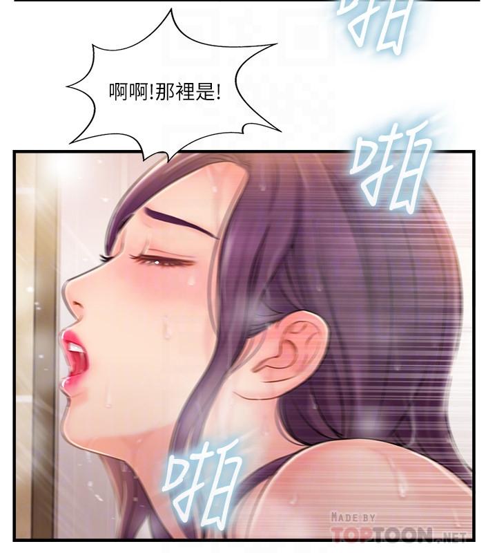 《完美新伴侣》漫画最新章节完美新伴侣-第14话-双双出轨的夫妻俩免费下拉式在线观看章节第【9】张图片