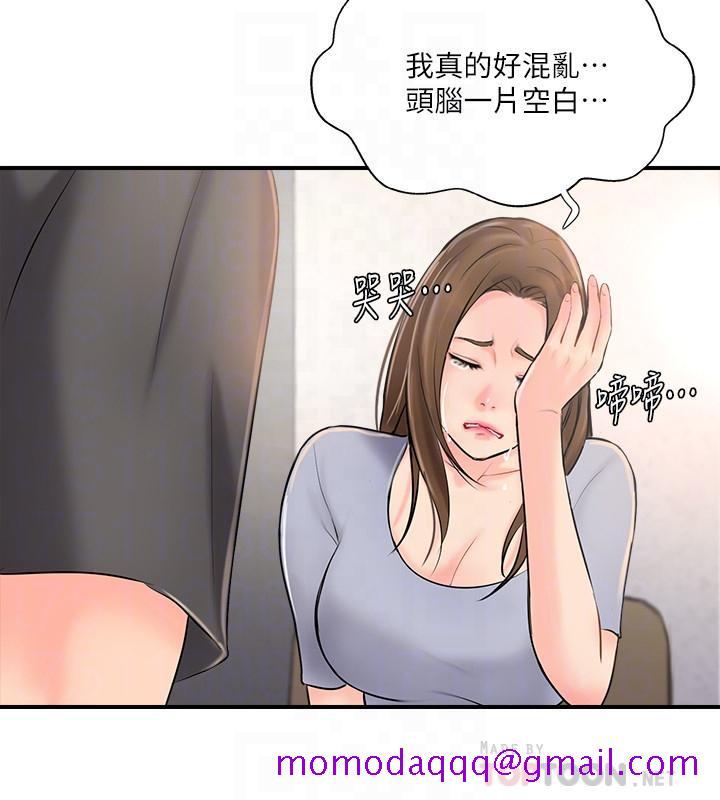 《完美新伴侣》漫画最新章节完美新伴侣-第14话-双双出轨的夫妻俩免费下拉式在线观看章节第【3】张图片