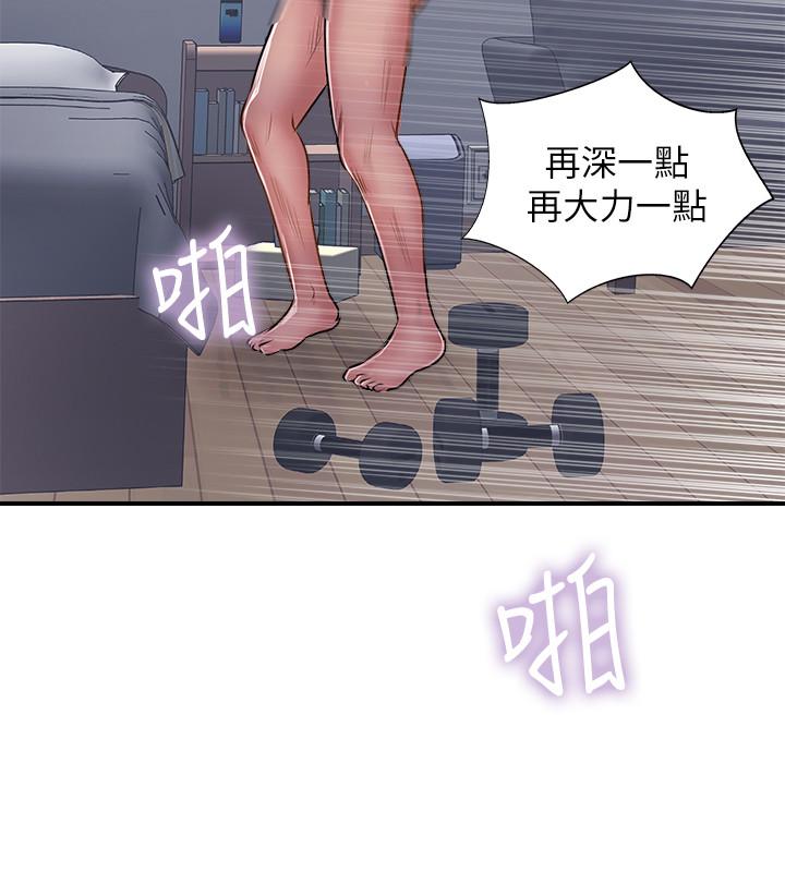 《完美新伴侣》漫画最新章节完美新伴侣-第29话-淫乱的当红明星免费下拉式在线观看章节第【19】张图片