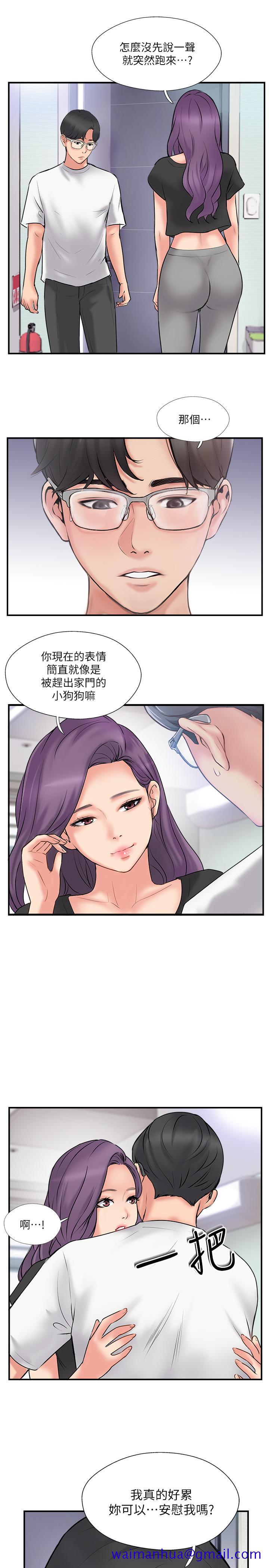 《完美新伴侣》漫画最新章节完美新伴侣-第34话-在老婆面前不举的原因免费下拉式在线观看章节第【28】张图片