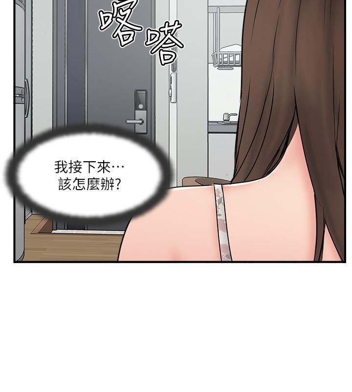 《完美新伴侣》漫画最新章节完美新伴侣-第35话-不知满足的男人们免费下拉式在线观看章节第【31】张图片