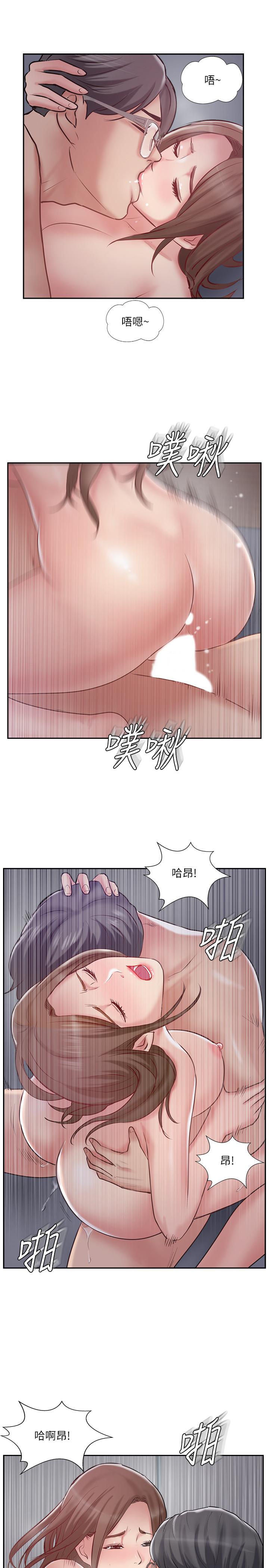 《完美新伴侣》漫画最新章节完美新伴侣-第44话-老公已经满足不了我免费下拉式在线观看章节第【20】张图片