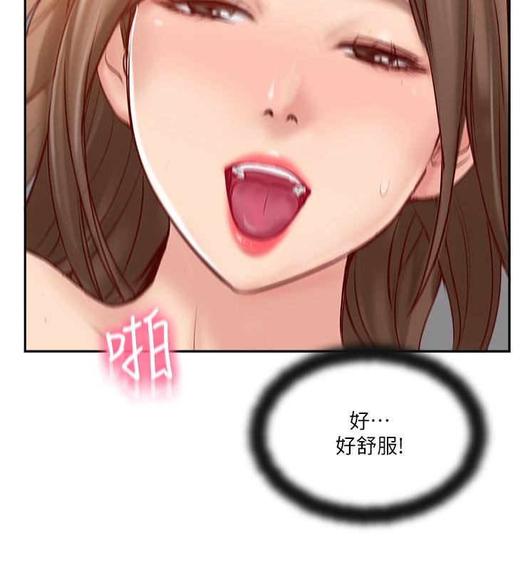 《完美新伴侣》漫画最新章节完美新伴侣-第46话-被别人上的老婆好诱人免费下拉式在线观看章节第【25】张图片