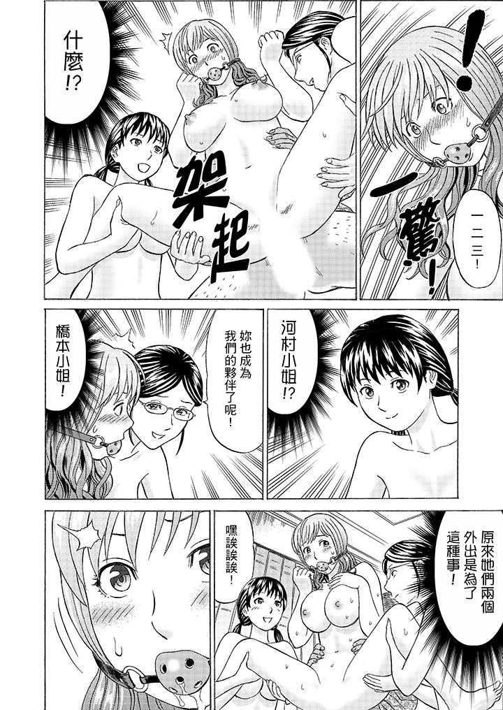 《绝伦公公的人妻调教》漫画最新章节绝伦公公的人妻调教-第9话免费下拉式在线观看章节第【3】张图片