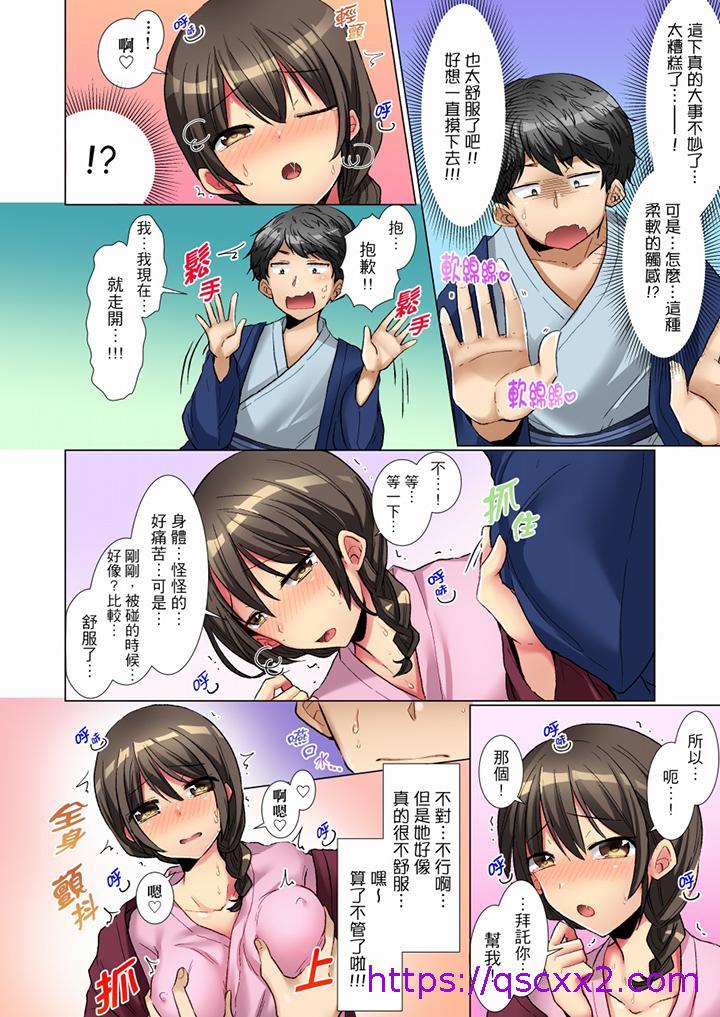 《认真的女同学烂醉之后…在集训中偷偷尝腥！》漫画最新章节认真的女同学烂醉之后…在集训中偷偷尝腥！-第1话免费下拉式在线观看章节第【6】张图片