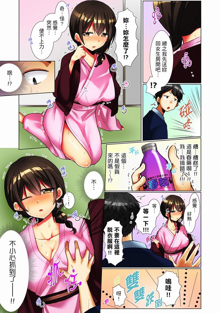 《认真的女同学烂醉之后…在集训中偷偷尝腥！》漫画最新章节认真的女同学烂醉之后…在集训中偷偷尝腥！-第1话免费下拉式在线观看章节第【5】张图片