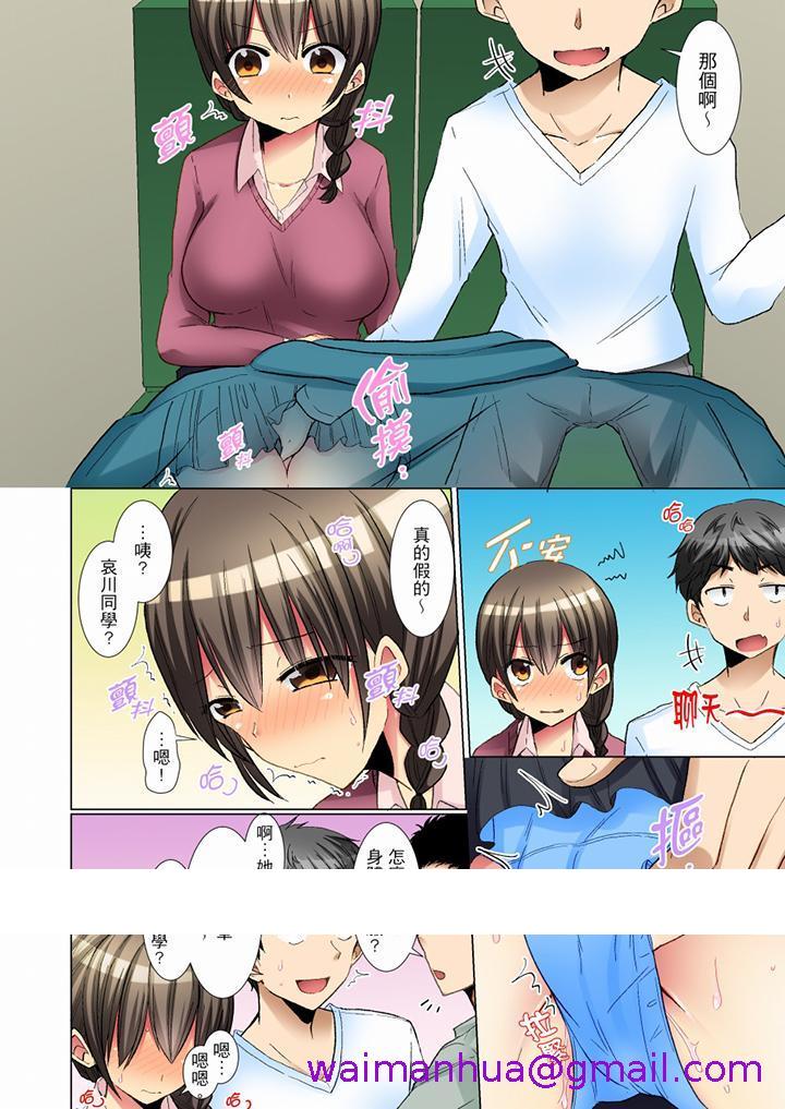 《认真的女同学烂醉之后…在集训中偷偷尝腥！》漫画最新章节认真的女同学烂醉之后…在集训中偷偷尝腥！-第3话免费下拉式在线观看章节第【10】张图片