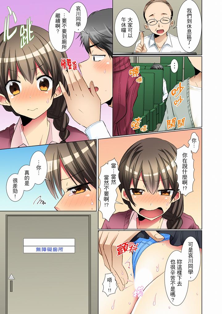 《认真的女同学烂醉之后…在集训中偷偷尝腥！》漫画最新章节认真的女同学烂醉之后…在集训中偷偷尝腥！-第4话免费下拉式在线观看章节第【1】张图片