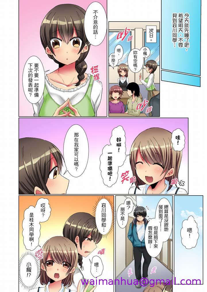 《认真的女同学烂醉之后…在集训中偷偷尝腥！》漫画最新章节认真的女同学烂醉之后…在集训中偷偷尝腥！-第5话免费下拉式在线观看章节第【2】张图片