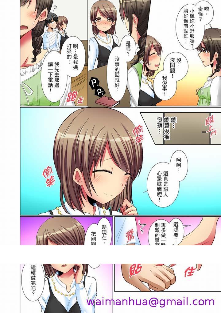 《认真的女同学烂醉之后…在集训中偷偷尝腥！》漫画最新章节认真的女同学烂醉之后…在集训中偷偷尝腥！-第5话免费下拉式在线观看章节第【10】张图片