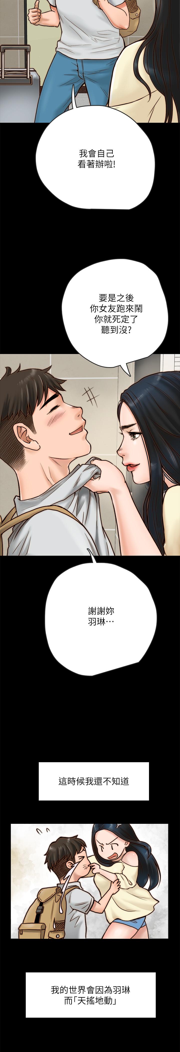 《同居密友》漫画最新章节同居密友-第1话-你跟她真的只是朋友吗免费下拉式在线观看章节第【49】张图片