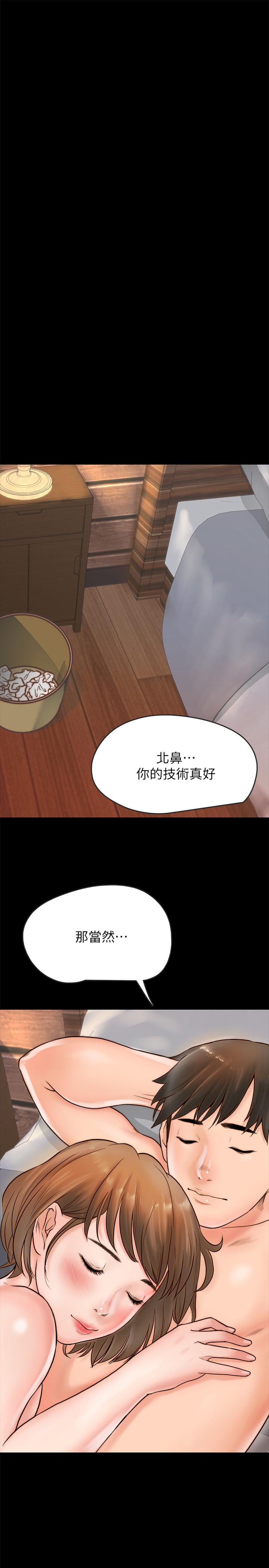 《同居密友》漫画最新章节同居密友-第1话-你跟她真的只是朋友吗免费下拉式在线观看章节第【31】张图片