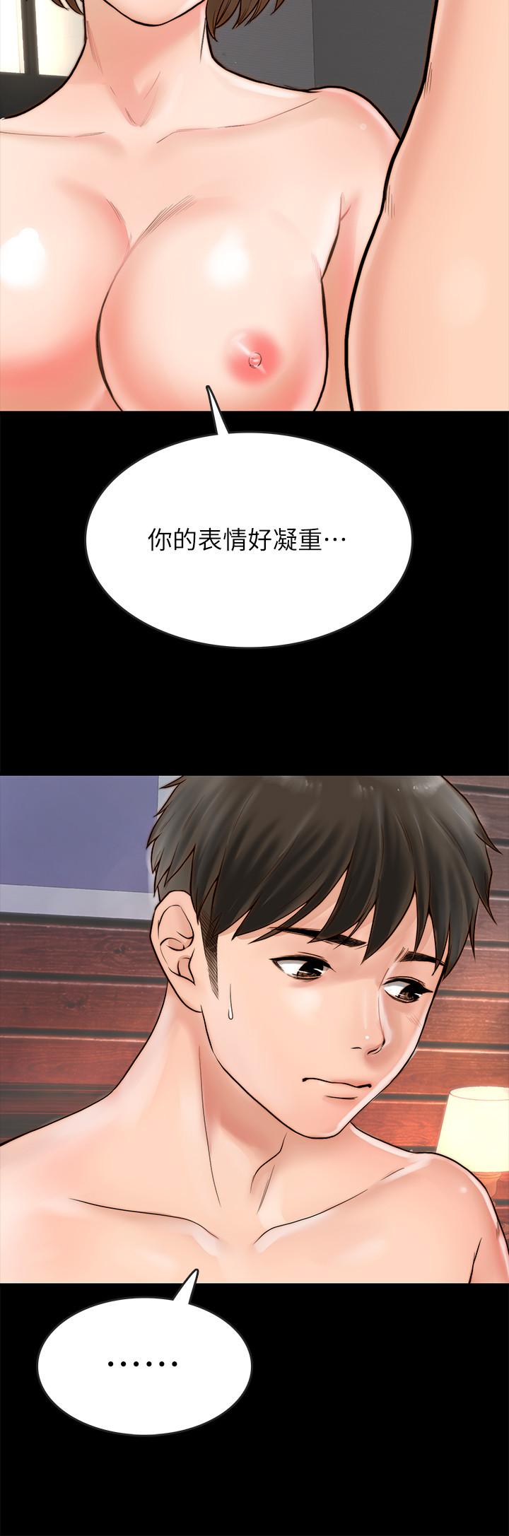 《同居密友》漫画最新章节同居密友-第1话-你跟她真的只是朋友吗免费下拉式在线观看章节第【37】张图片