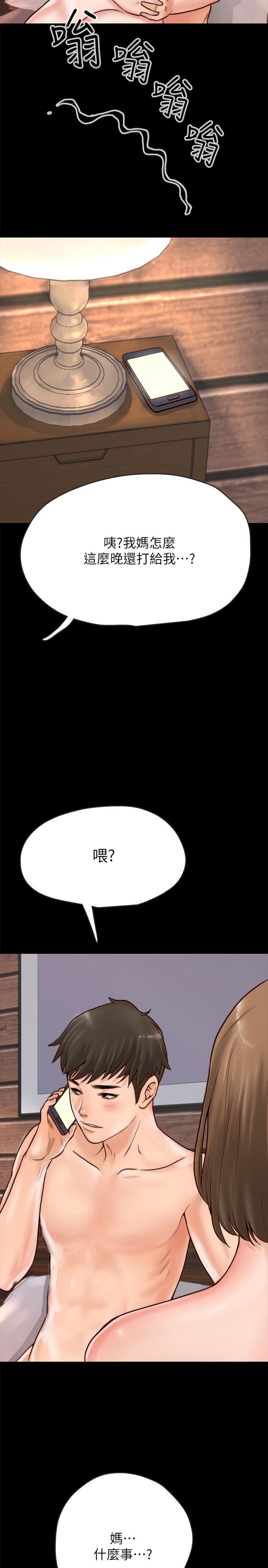 《同居密友》漫画最新章节同居密友-第1话-你跟她真的只是朋友吗免费下拉式在线观看章节第【35】张图片