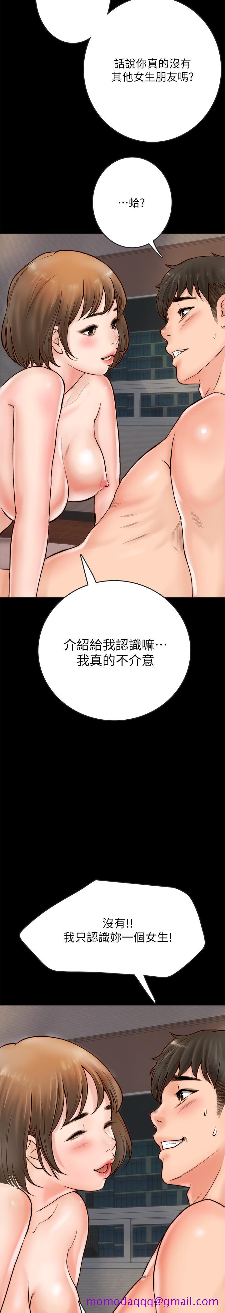 《同居密友》漫画最新章节同居密友-第1话-你跟她真的只是朋友吗免费下拉式在线观看章节第【33】张图片