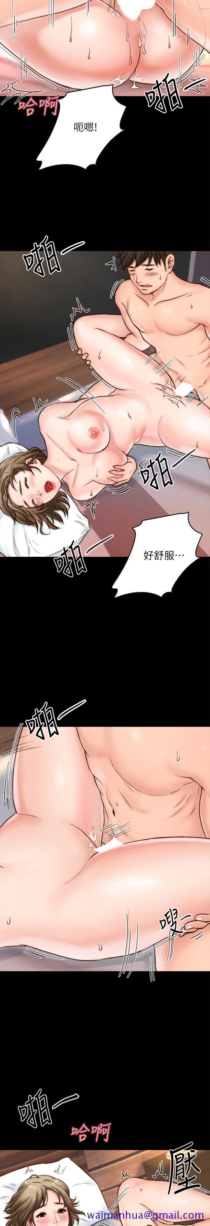 《同居密友》漫画最新章节同居密友-第1话-你跟她真的只是朋友吗免费下拉式在线观看章节第【28】张图片