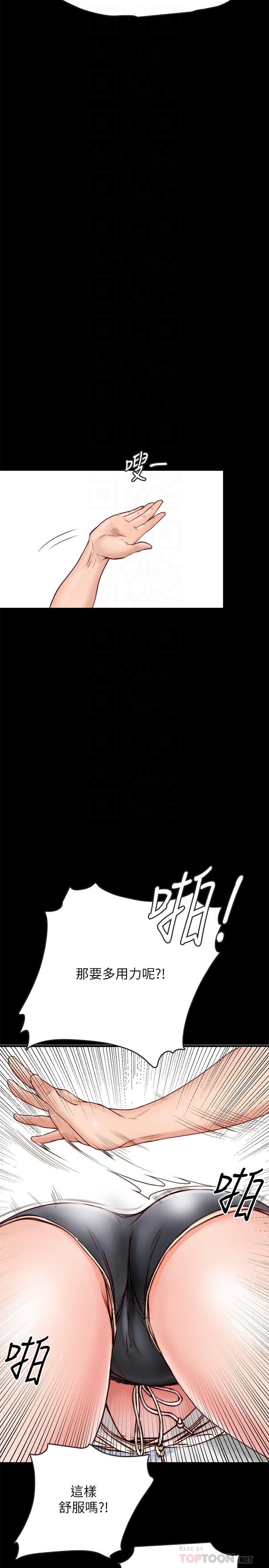 《同居密友》漫画最新章节同居密友-第2话-暧昧的同居生活免费下拉式在线观看章节第【5】张图片