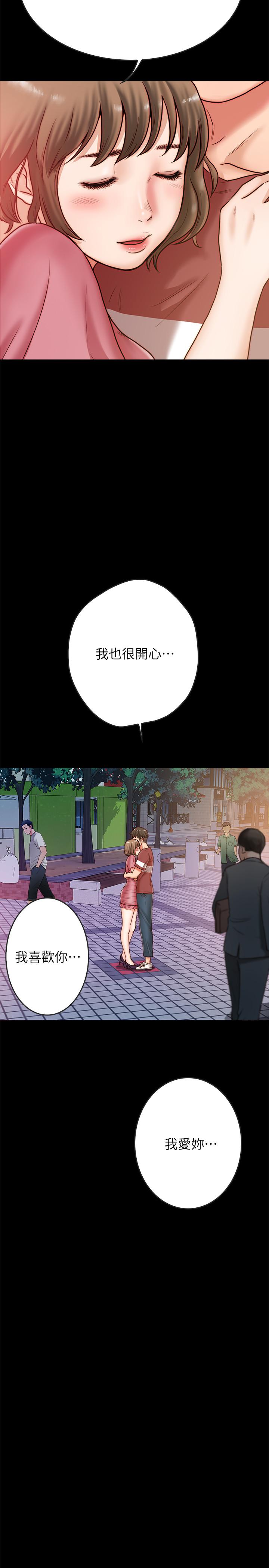 《同居密友》漫画最新章节同居密友-第2话-暧昧的同居生活免费下拉式在线观看章节第【22】张图片