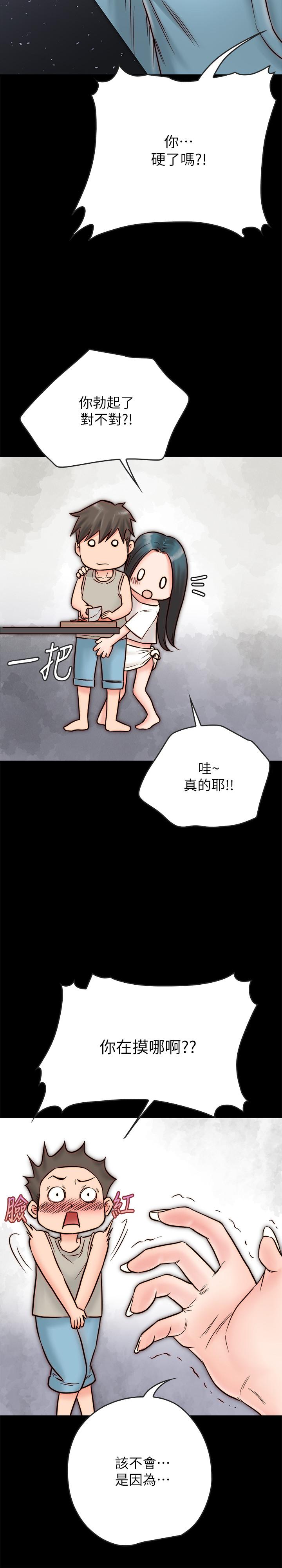 《同居密友》漫画最新章节同居密友-第3话-羽琳深藏不露的火辣身材免费下拉式在线观看章节第【22】张图片