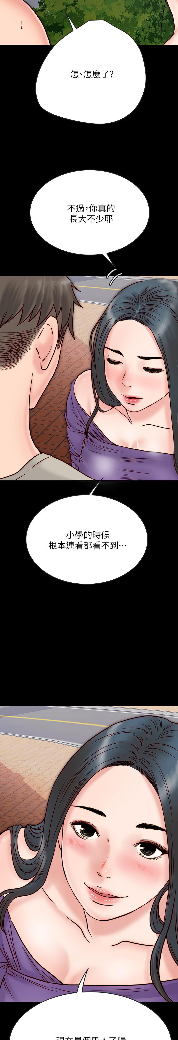 《同居密友》漫画最新章节同居密友-第3话-羽琳深藏不露的火辣身材免费下拉式在线观看章节第【31】张图片