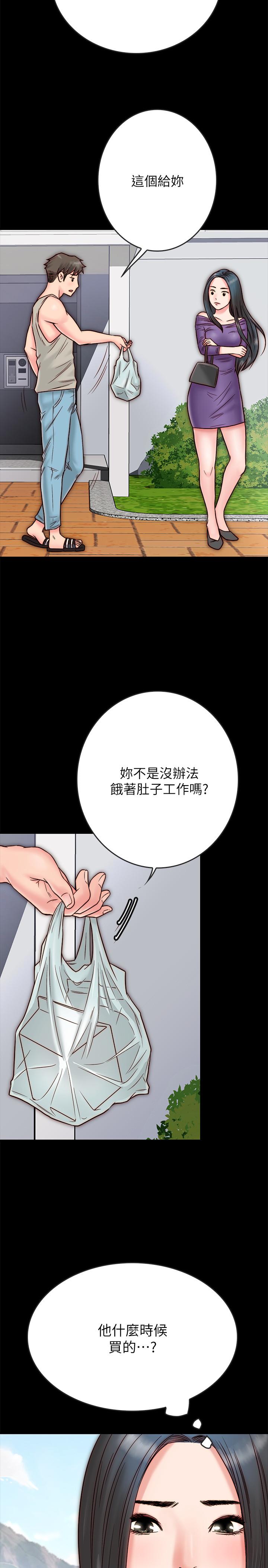 《同居密友》漫画最新章节同居密友-第3话-羽琳深藏不露的火辣身材免费下拉式在线观看章节第【27】张图片