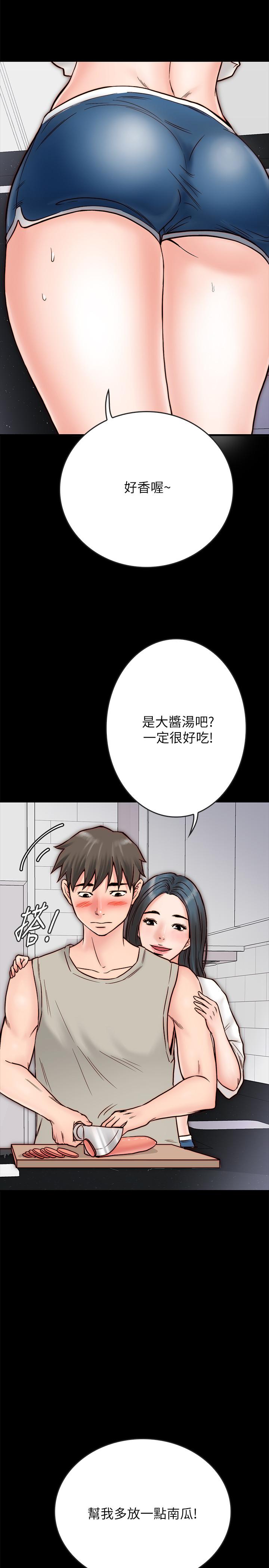 《同居密友》漫画最新章节同居密友-第3话-羽琳深藏不露的火辣身材免费下拉式在线观看章节第【20】张图片