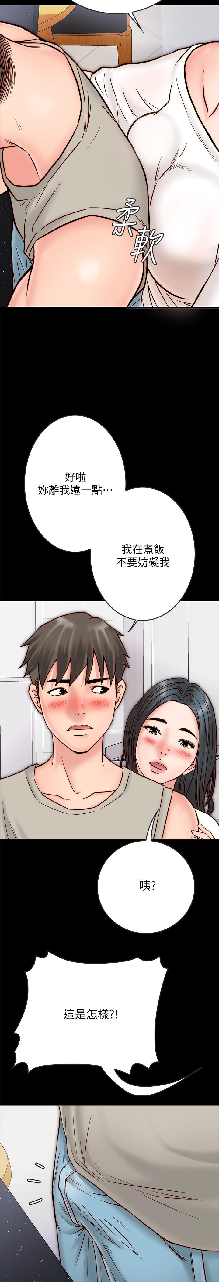 《同居密友》漫画最新章节同居密友-第3话-羽琳深藏不露的火辣身材免费下拉式在线观看章节第【21】张图片