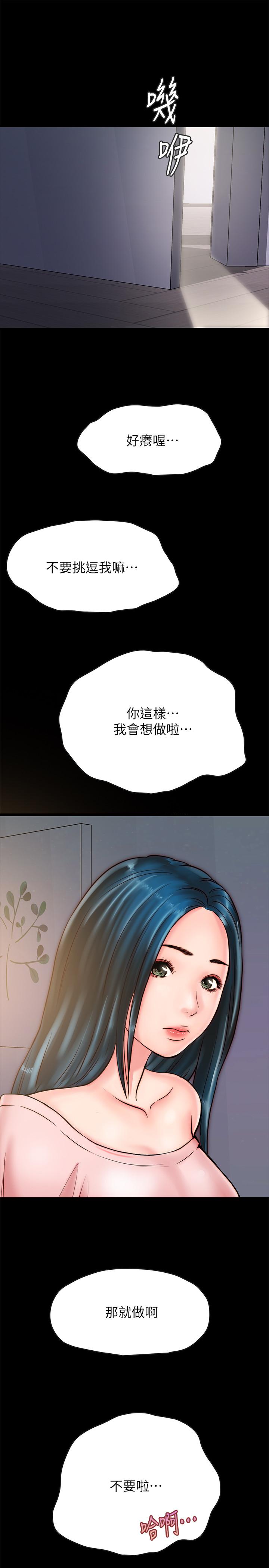 《同居密友》漫画最新章节同居密友-第5话-从门缝看到陌生的仁皓免费下拉式在线观看章节第【26】张图片