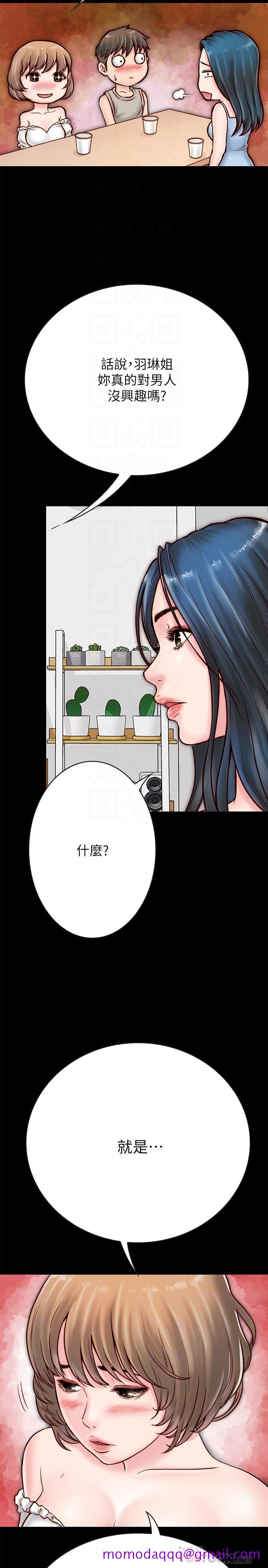 《同居密友》漫画最新章节同居密友-第5话-从门缝看到陌生的仁皓免费下拉式在线观看章节第【3】张图片