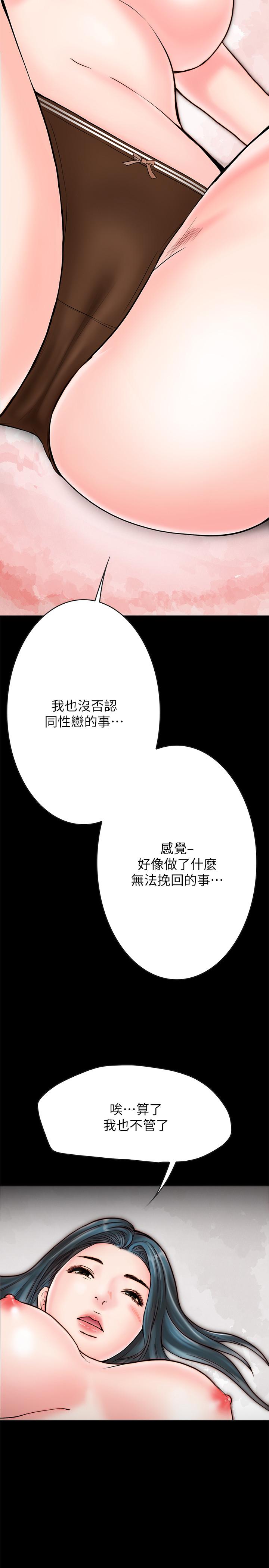 《同居密友》漫画最新章节同居密友-第5话-从门缝看到陌生的仁皓免费下拉式在线观看章节第【22】张图片