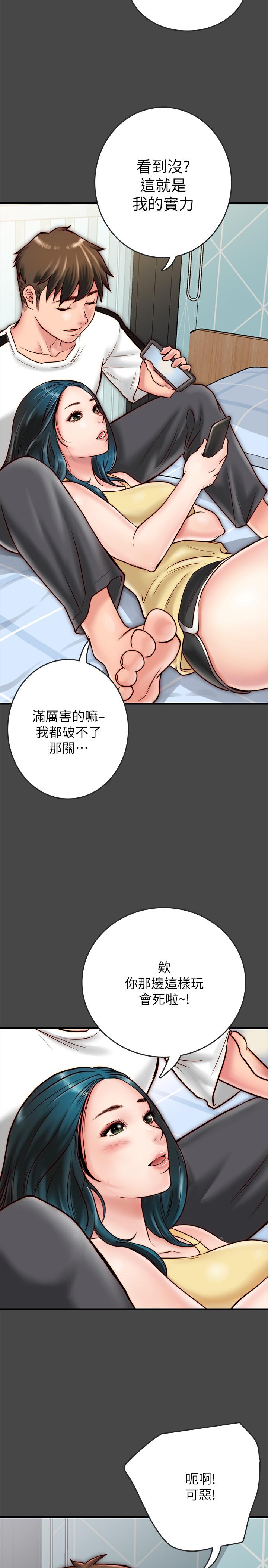 《同居密友》漫画最新章节同居密友-第6话-你们在我家干什么好事免费下拉式在线观看章节第【6】张图片