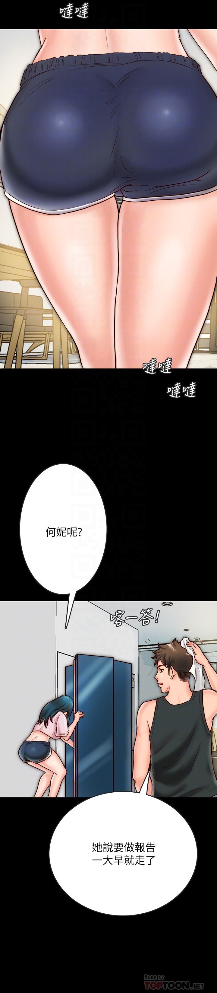 《同居密友》漫画最新章节同居密友-第7话-瞒着男友的秘密打工免费下拉式在线观看章节第【9】张图片