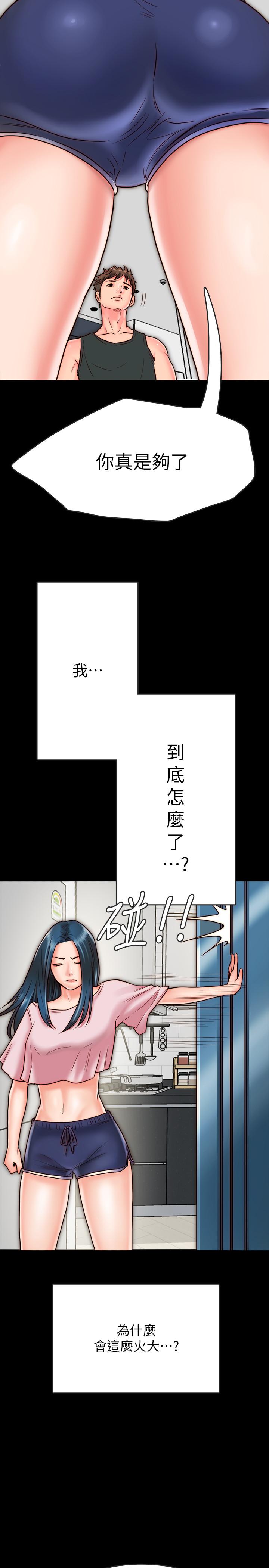 《同居密友》漫画最新章节同居密友-第7话-瞒着男友的秘密打工免费下拉式在线观看章节第【12】张图片