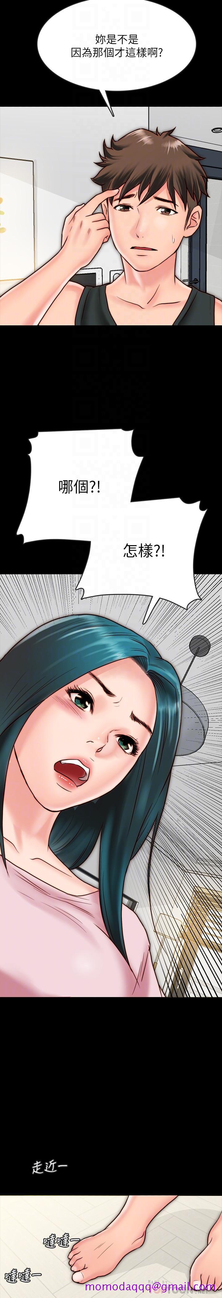 《同居密友》漫画最新章节同居密友-第7话-瞒着男友的秘密打工免费下拉式在线观看章节第【13】张图片